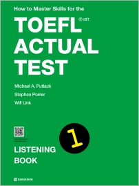 <span style='color:#ed600a'> [도서] </span> How to Master Skills for the TOEFL iBT Actual Test Listening Book 1